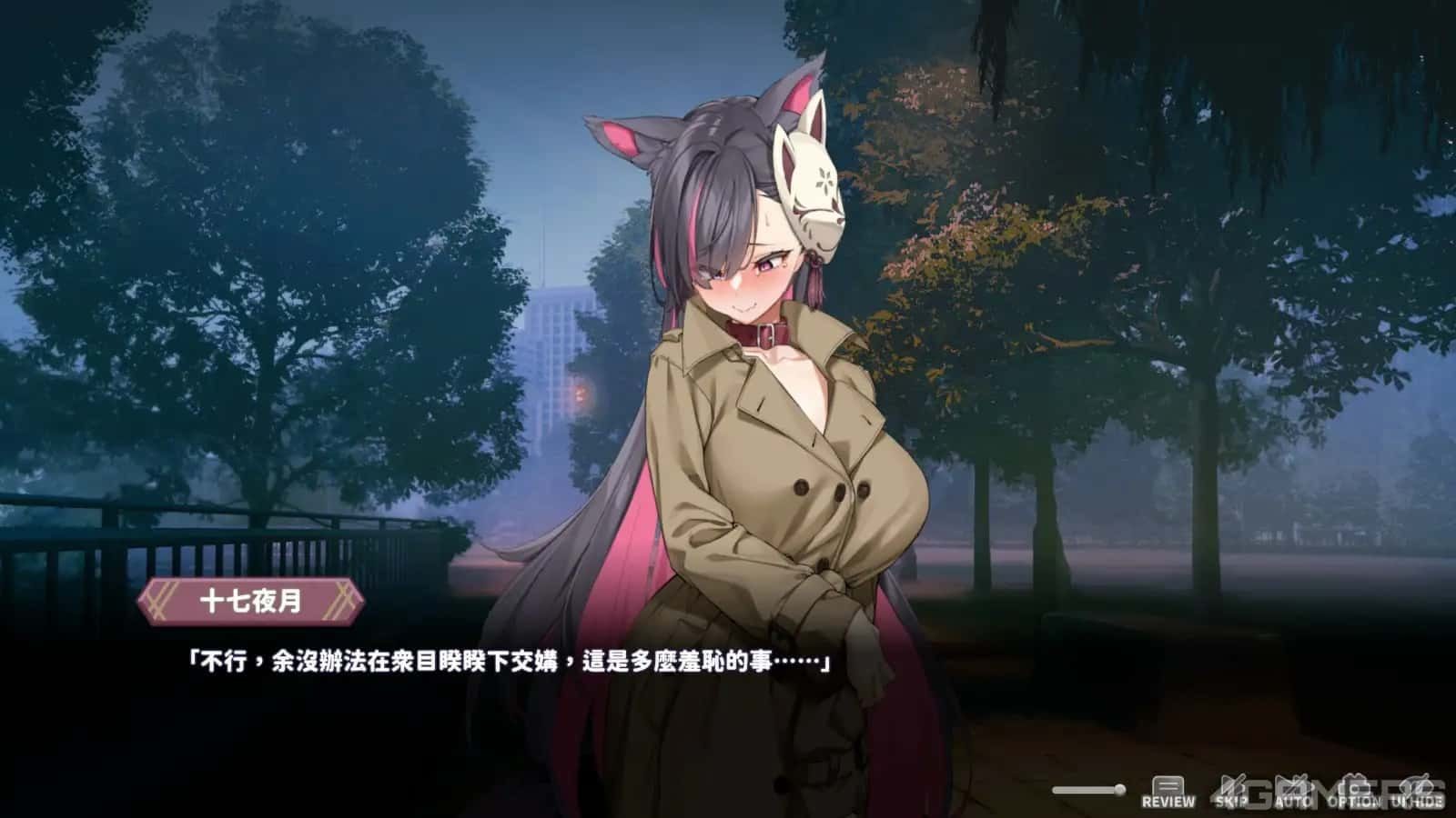 妖狐的深夜直播 章节事件 专题图 7