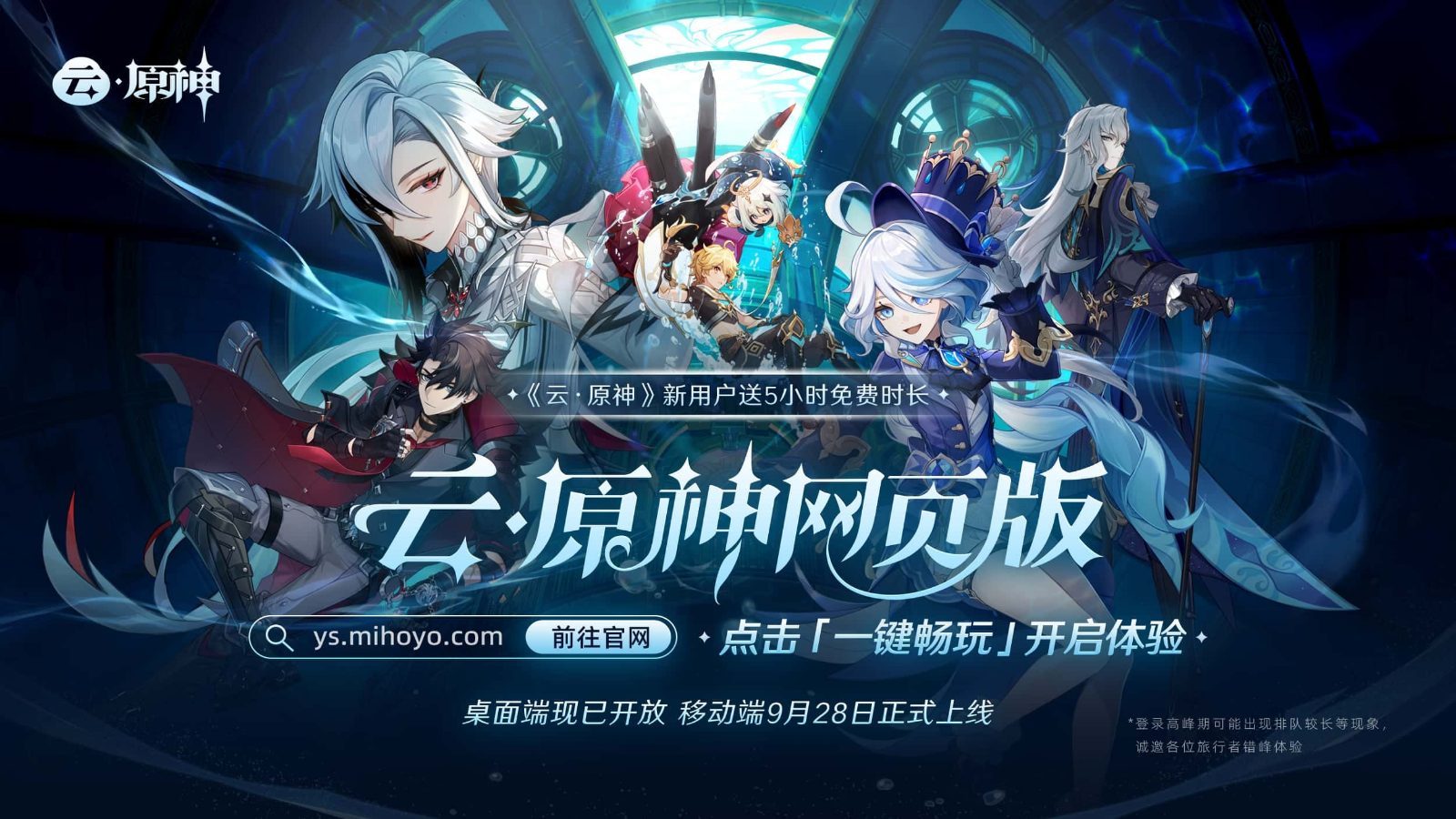 原神同人漫画分享平台 探索场景 玩法截图 3