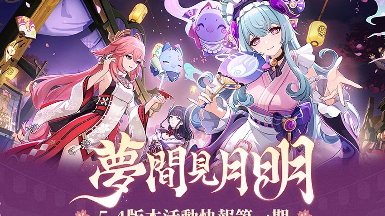 原神同人漫画分享平台 实机画面 内容截图 2
