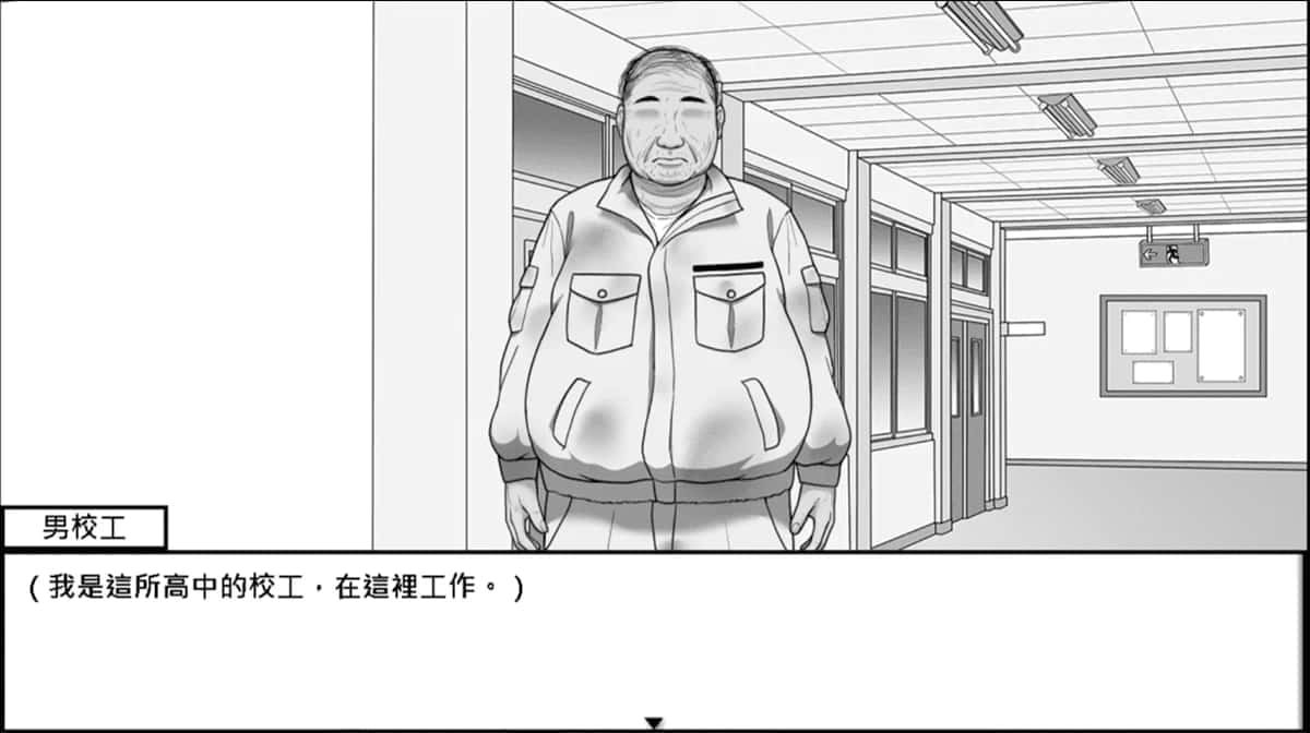 在校工室與JK共度的日常 场景演出 详情图 2