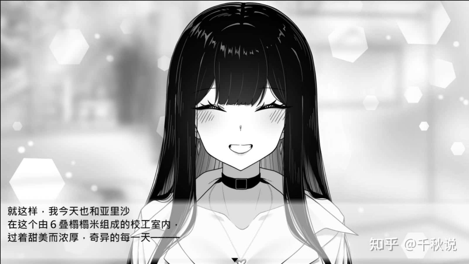 在校工室與JK共度的日常 任务推进 专题图 8