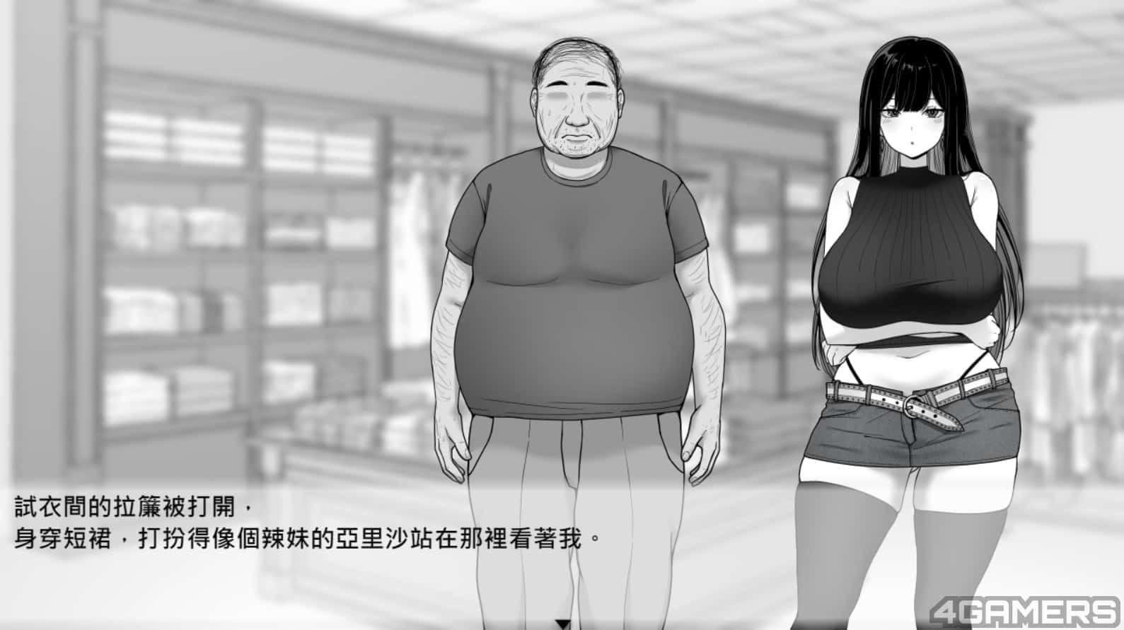 在校工室與JK共度的日常 故事片段 专题图 3