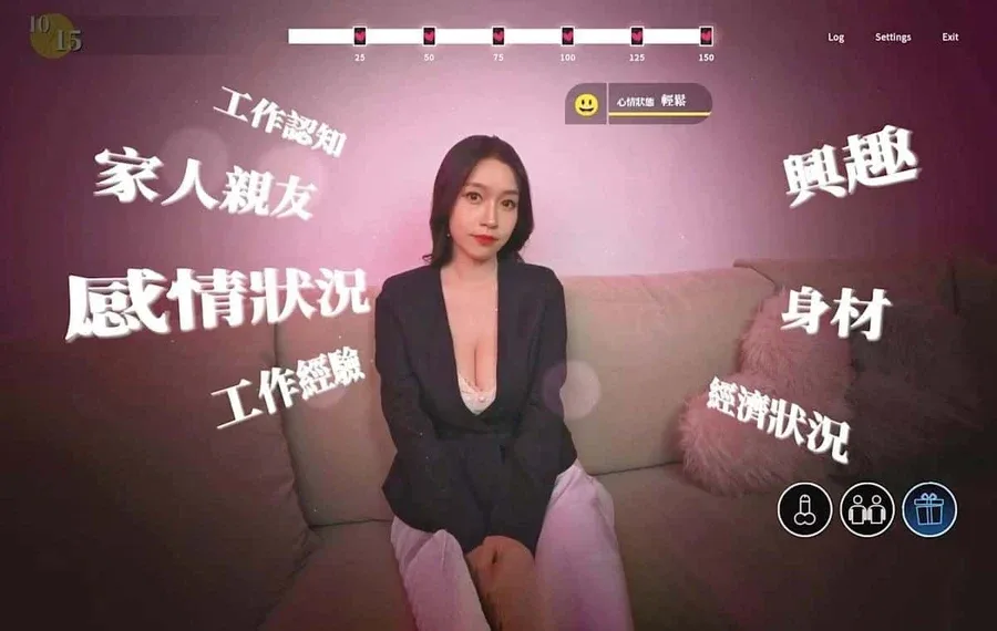 这个面试有点硬 (3) 这个面试有点硬顶级黄油汉化资源 封面图