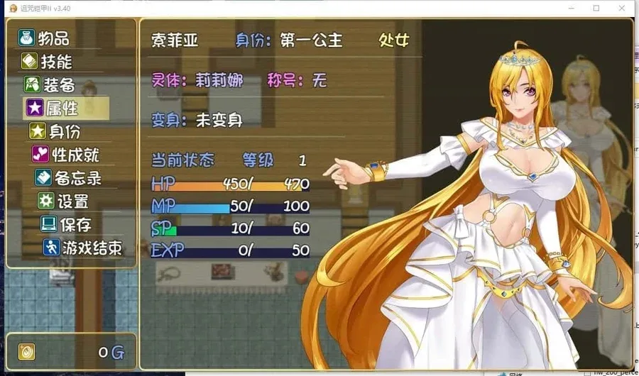 诅咒铠甲2：灵魔女传奇 诅咒铠甲2游戏论坛｜灵魔女传奇卡关处理和存档路线 封面图