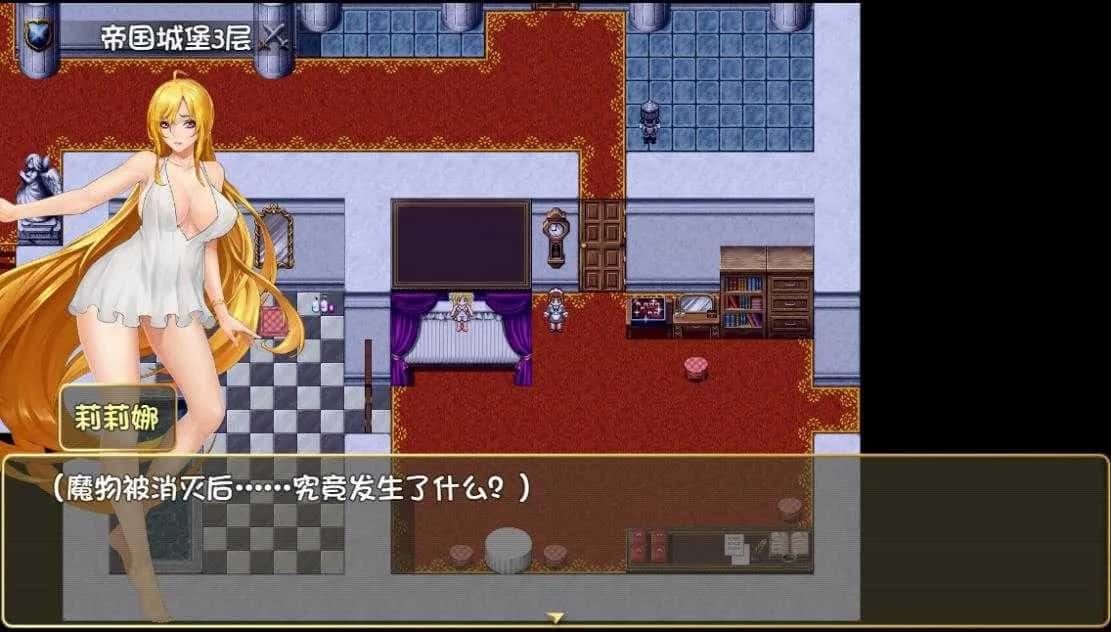 诅咒铠甲2:灵魔女传奇 操作界面 演示图 1