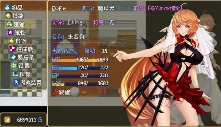 诅咒铠甲2:灵魔女传奇 安卓与PC 专题图 6
