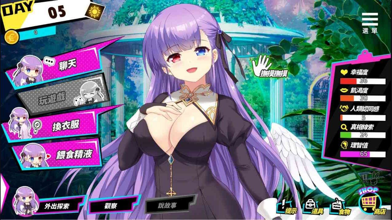 魅魔少女SuccubusGirl 场景演出 场景图 1