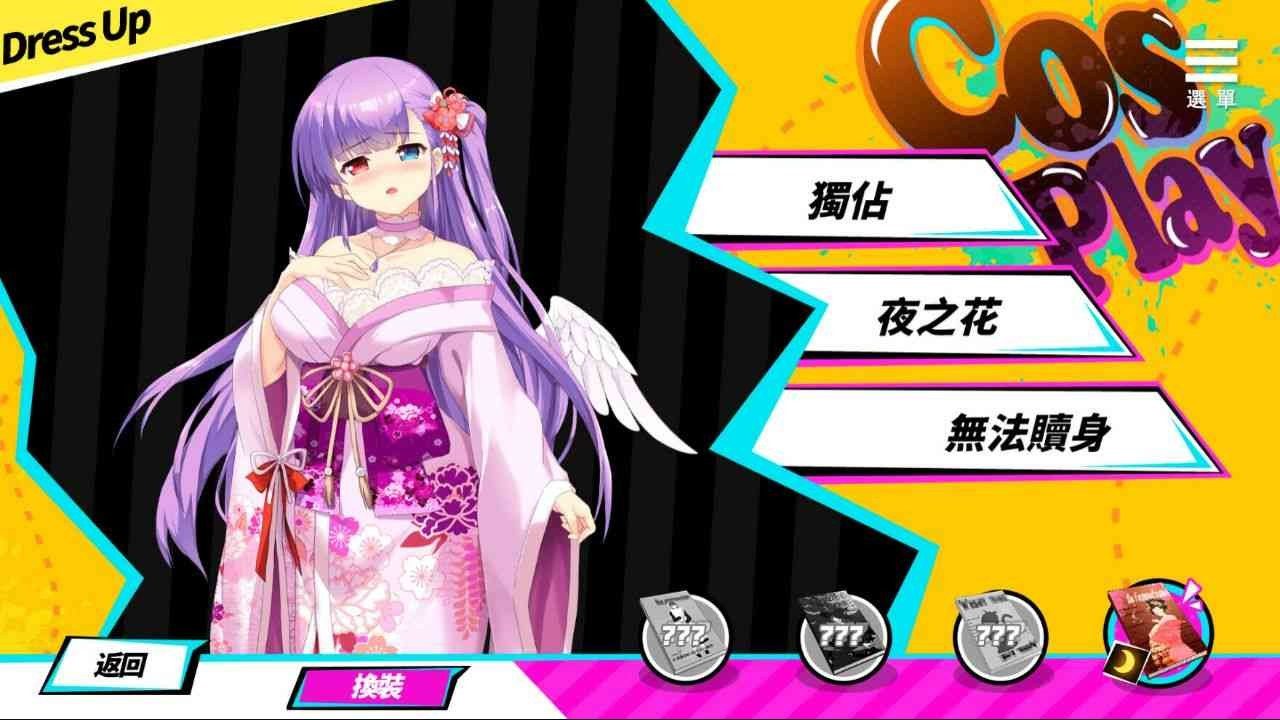 魅魔少女SuccubusGirl 研究所养成 详情图 7