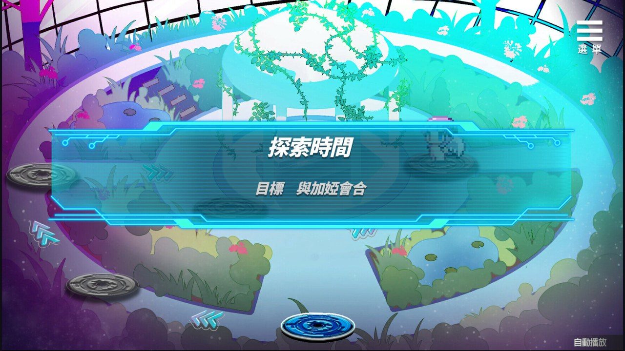 魅魔少女SuccubusGirl 中文界面 页面配图 3