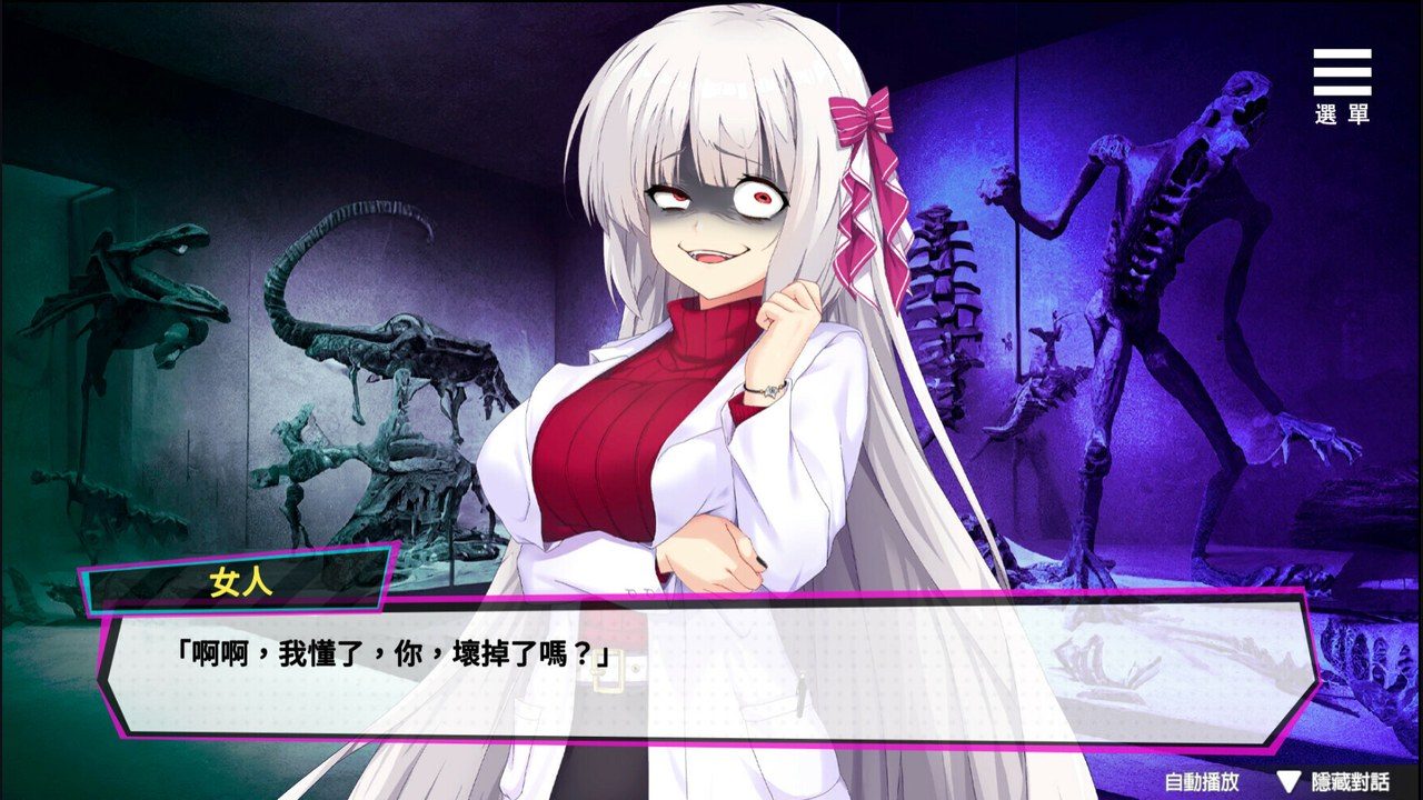 魅魔少女SuccubusGirl 场景演出 页面配图 5