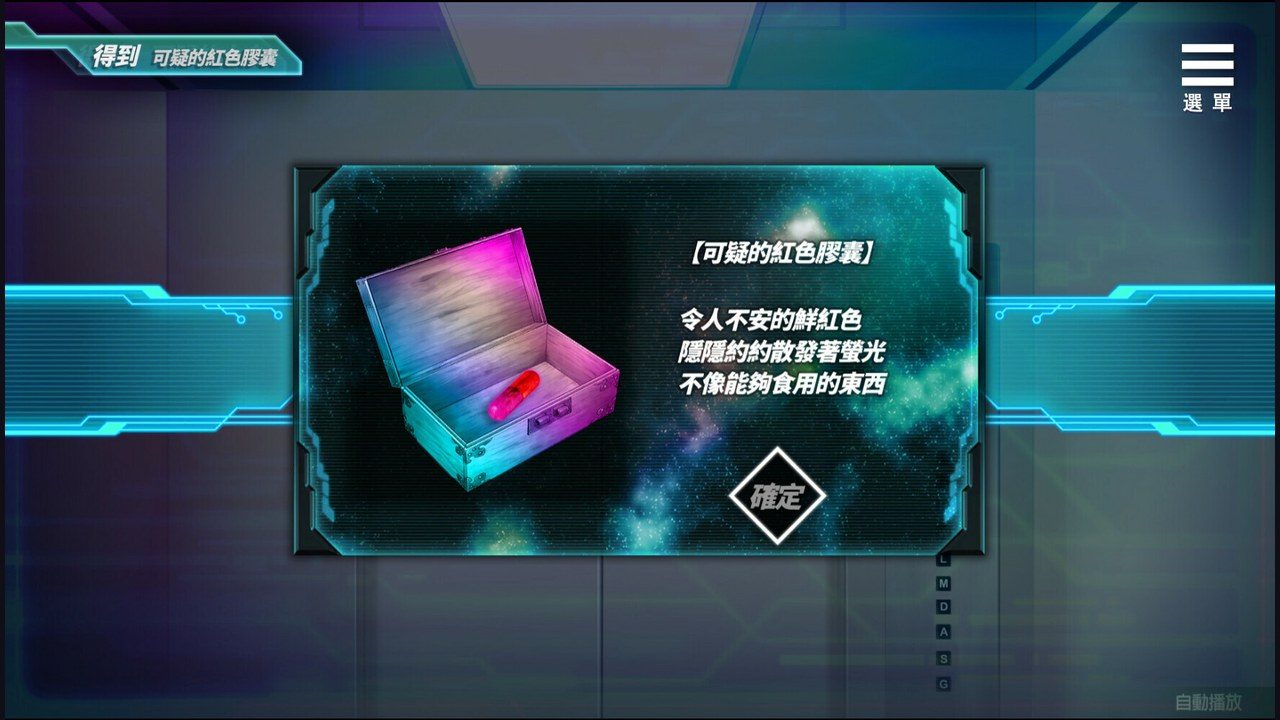魅魔少女SuccubusGirl 剧情互动 专题图 2