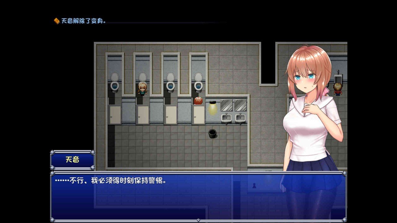 魔法少女天穹法妮雅MagicalGirlCelesphonia 操作界面 预览图 3