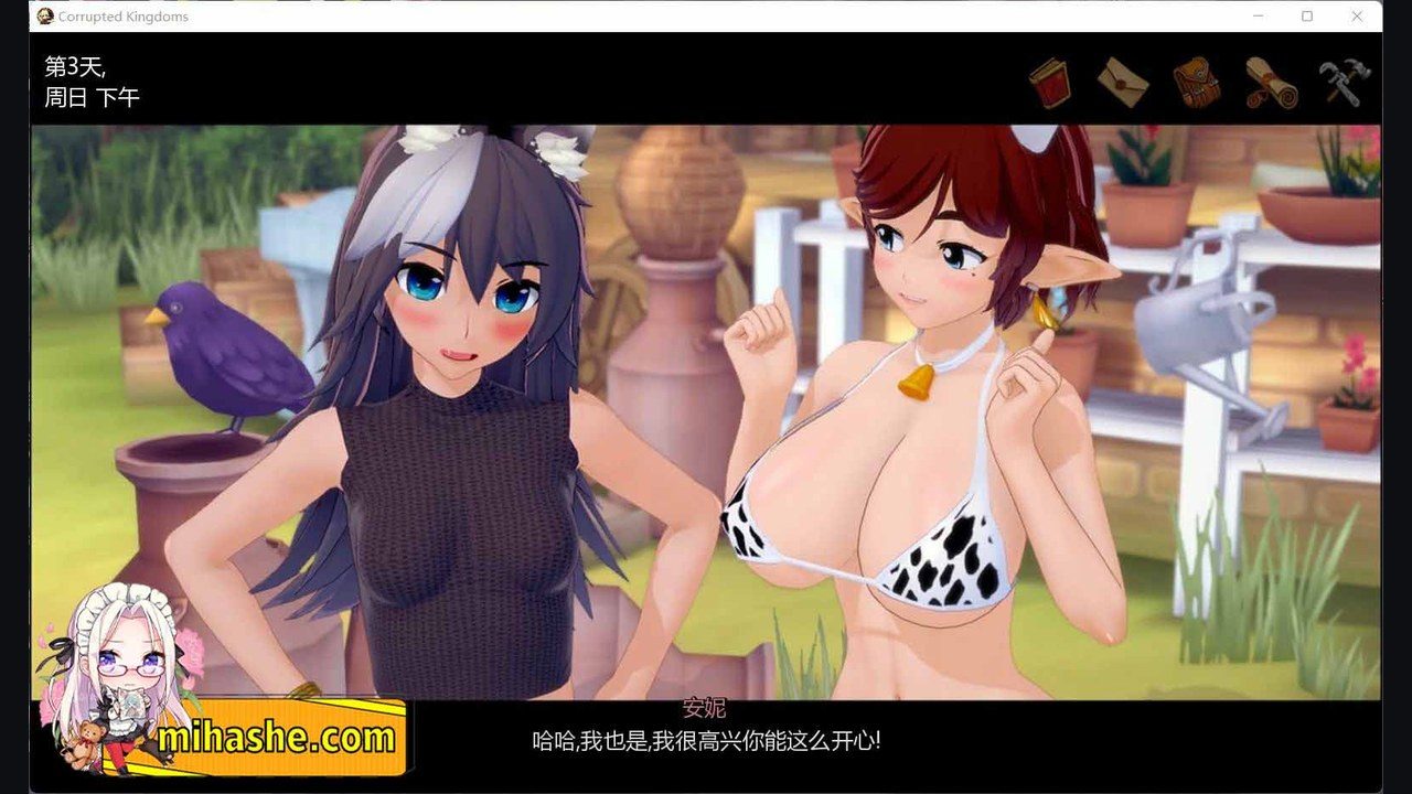 腐败王国CorruptedKingdom 操作界面 画面 4