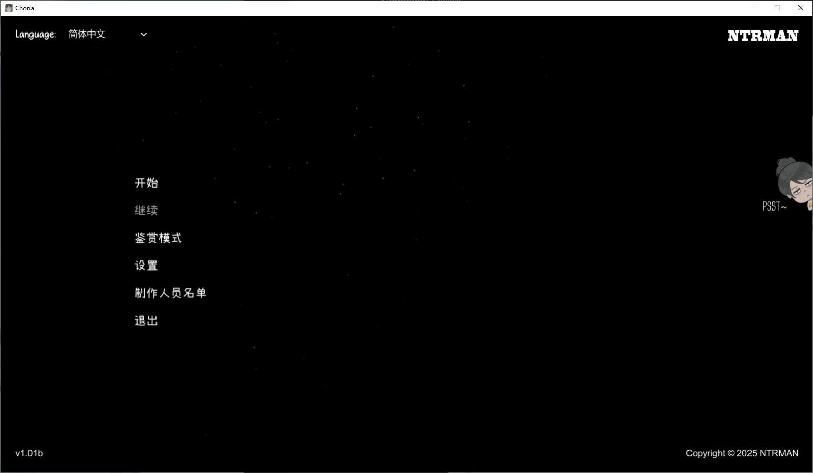NTRMAN游戏合集 玩法展示 演示图 8