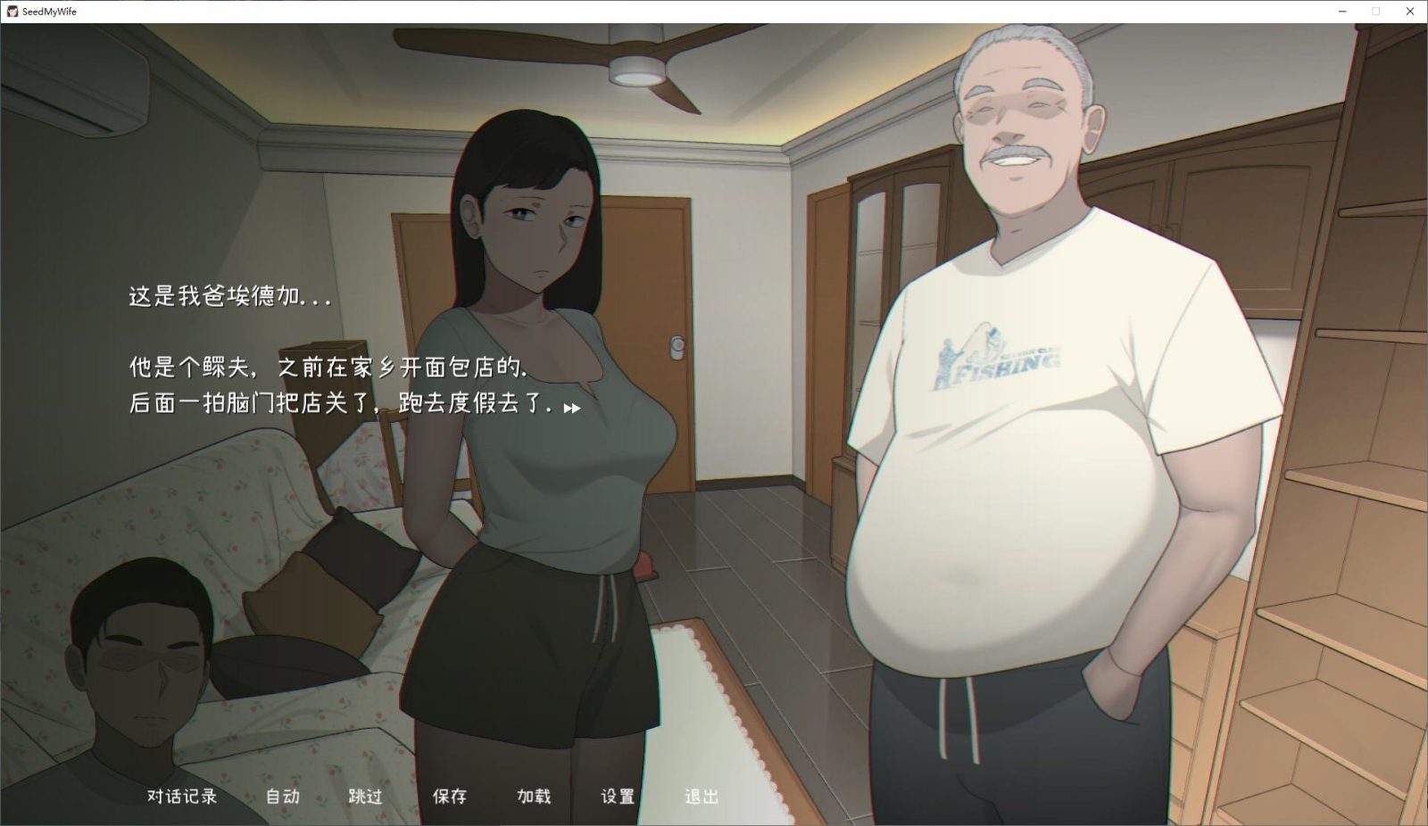 NTRMAN游戏合集 攻略要点 实机截图 1