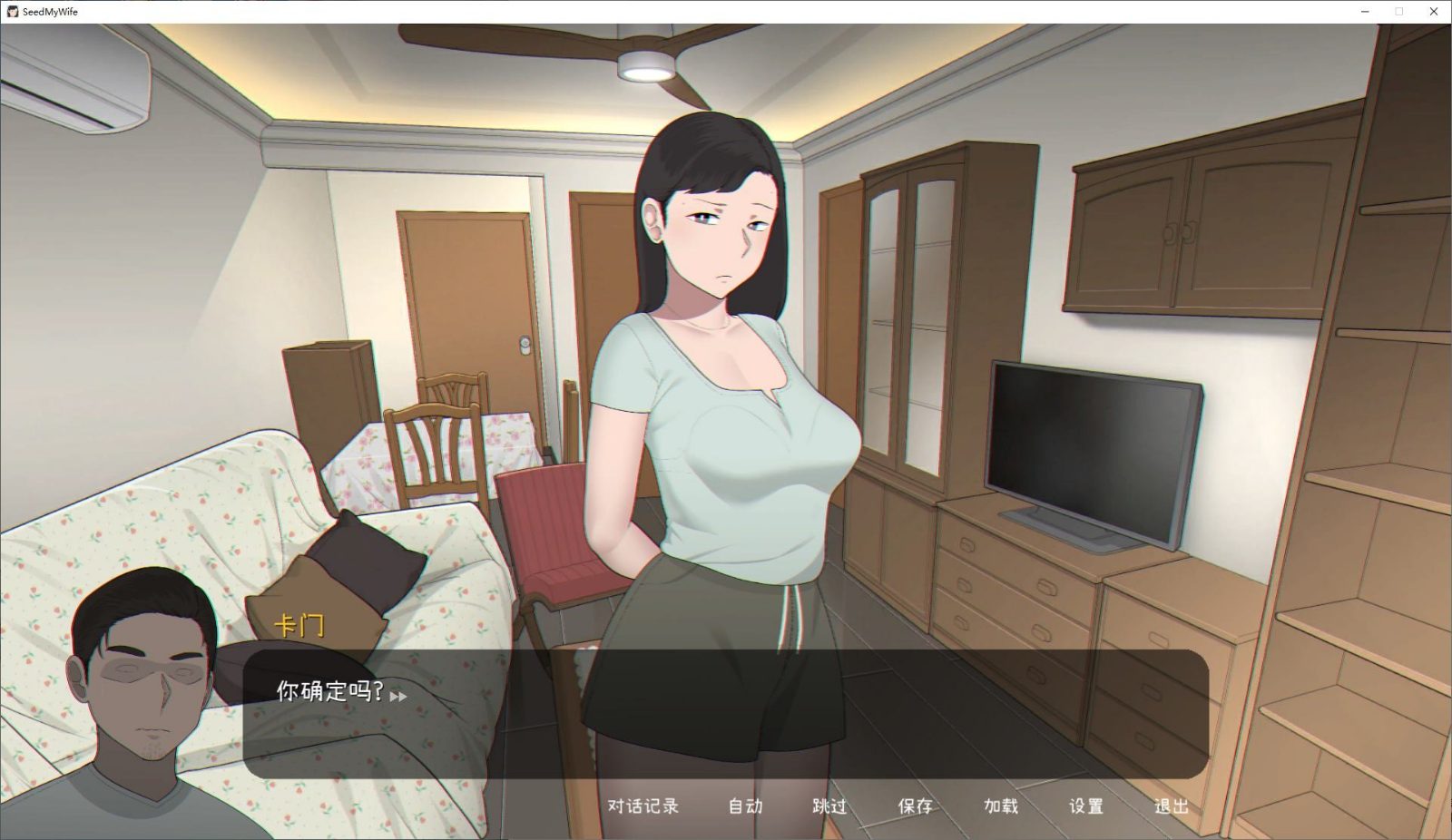 NTRMAN游戏合集 多作品合集 展示图 3