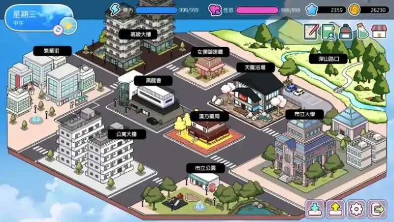 背德浴场 主线事件 专题图 6
