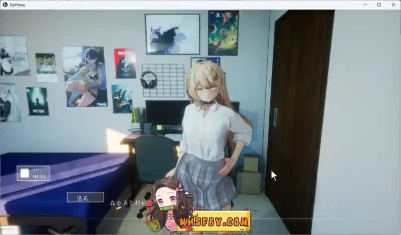 夏之音 地图探索 演示图 5