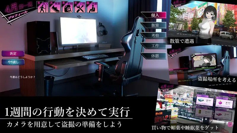 ROOM 支线内容 场景图 7