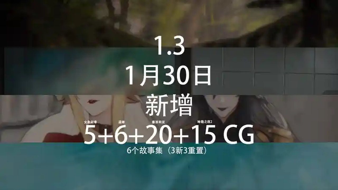 女祭司之眼 攻略要点 预览图 5