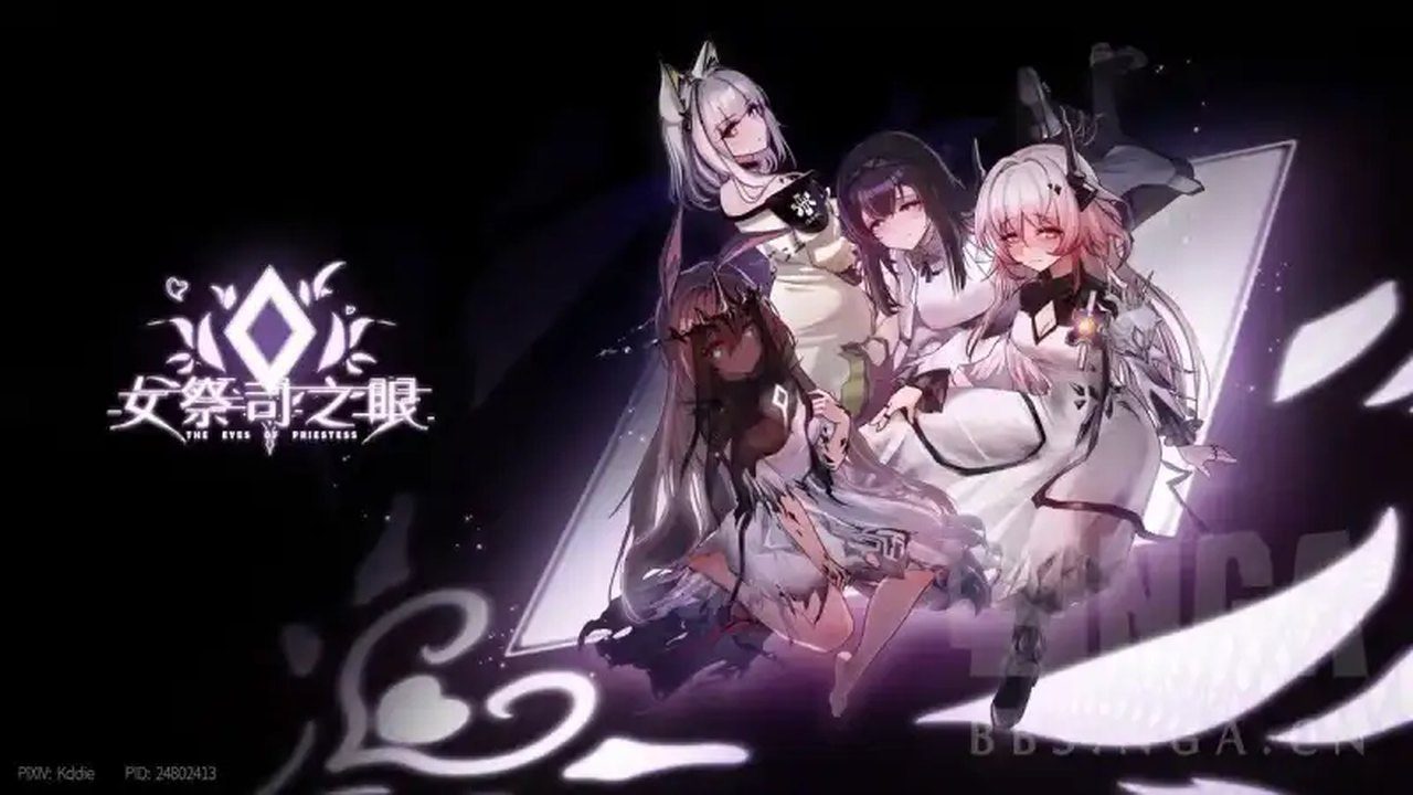 女祭司之眼 地图探索 预览图 6