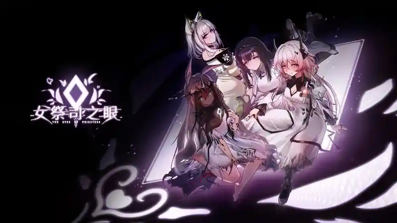 女祭司之眼 攻略要点 内容截图 2