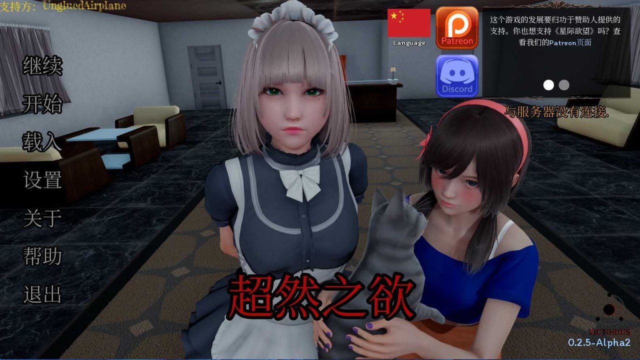 星体欲望 星体欲望中文版下载中文汉化版玩法指南 封面图