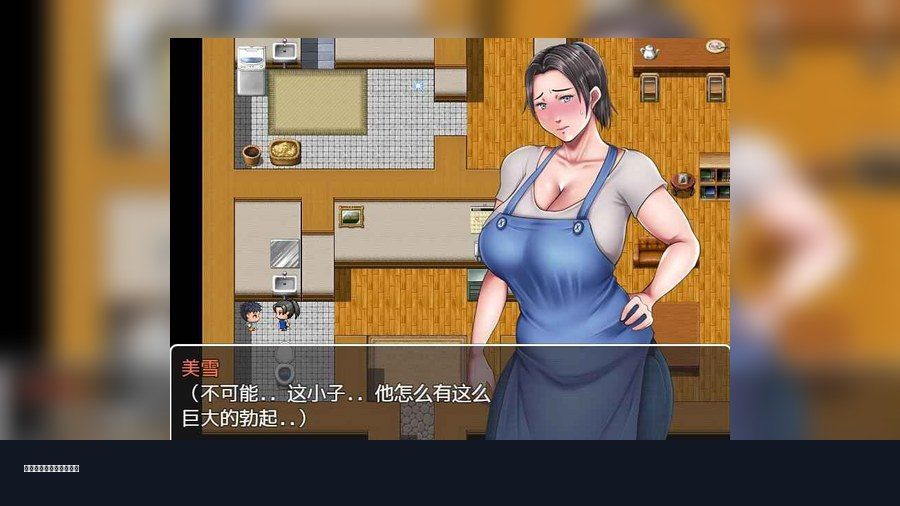 我妈妈跪地道歉的那一天 章节事件 专题图