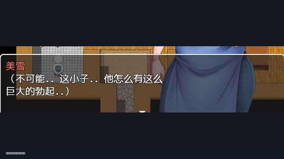 我妈妈跪地道歉的那一天 章节事件 专题图 5