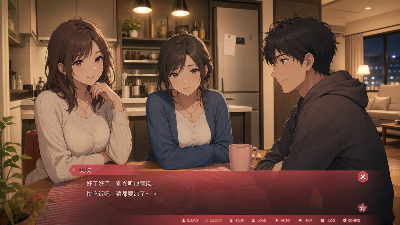 朋友的妈妈全都属于我 地图探索 演示图 3