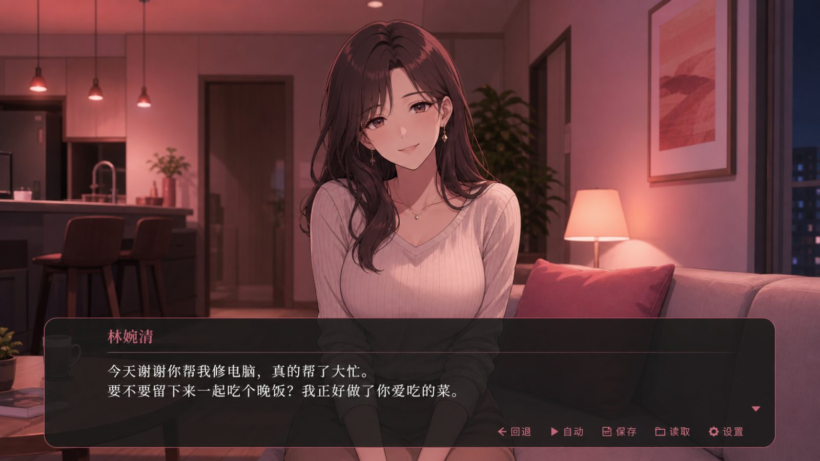朋友的妈妈全都属于我 主线事件 玩法截图 7