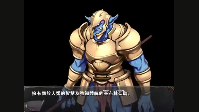 哥布林巢穴 版本内容 专题图 8