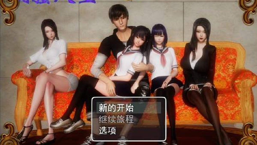 爱巢合集 绿巢番外 专题图 1