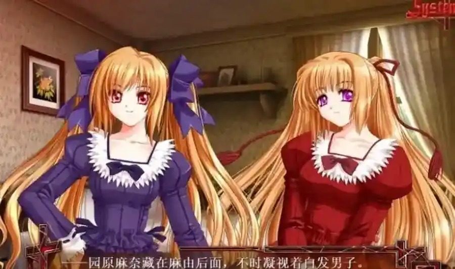 献给支配者的狂死曲 剧情互动 资料图 3