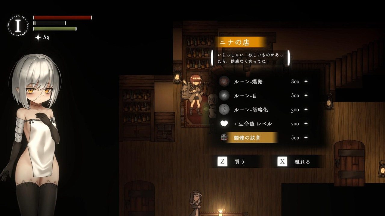 菲雅的冒险正式版 主线事件 玩法截图 6