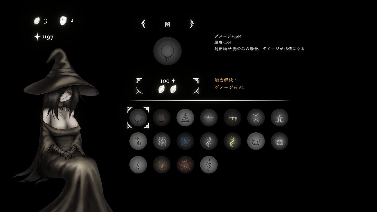 菲雅的冒险正式版 事件分支 资料图 7