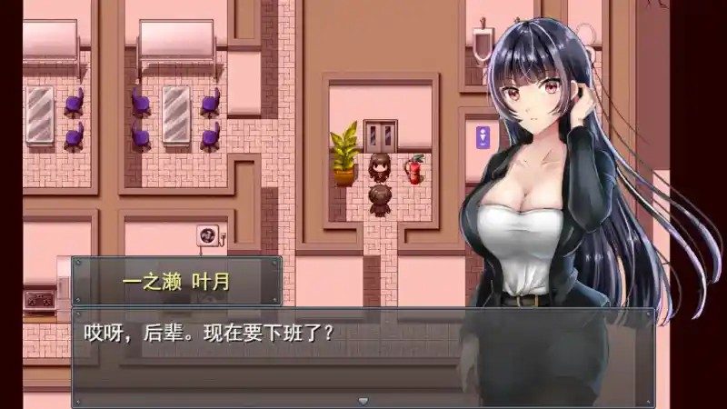 职场女友带回家v1 实机画面 演示图 1