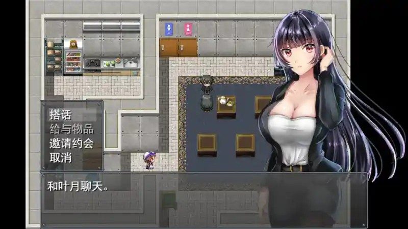 职场女友带回家v1 多结局路线 内容截图 5