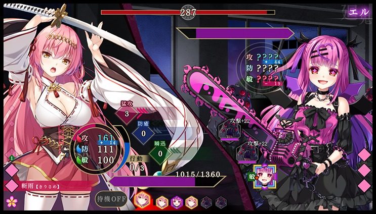 戦巫 中文界面 资料图 7