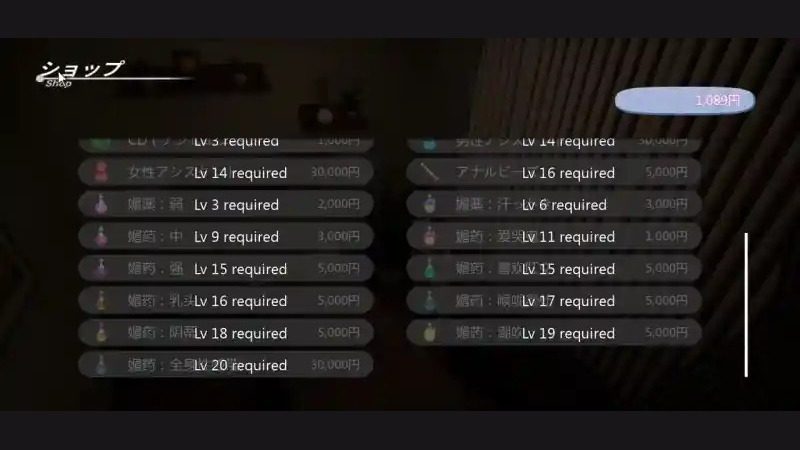 404号房互动按摩 地图探索 内容截图