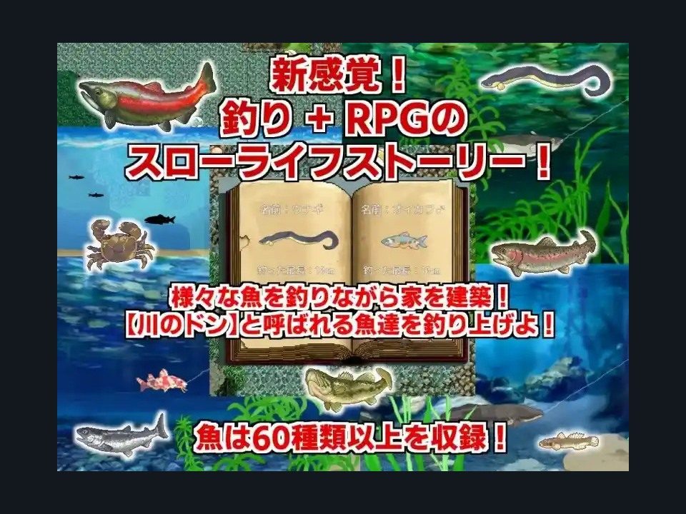 乡下钓钝吻鲑乡村垂钓版 乡下钓钝吻鲑乡村垂钓版免费下载与河道探索 封面图