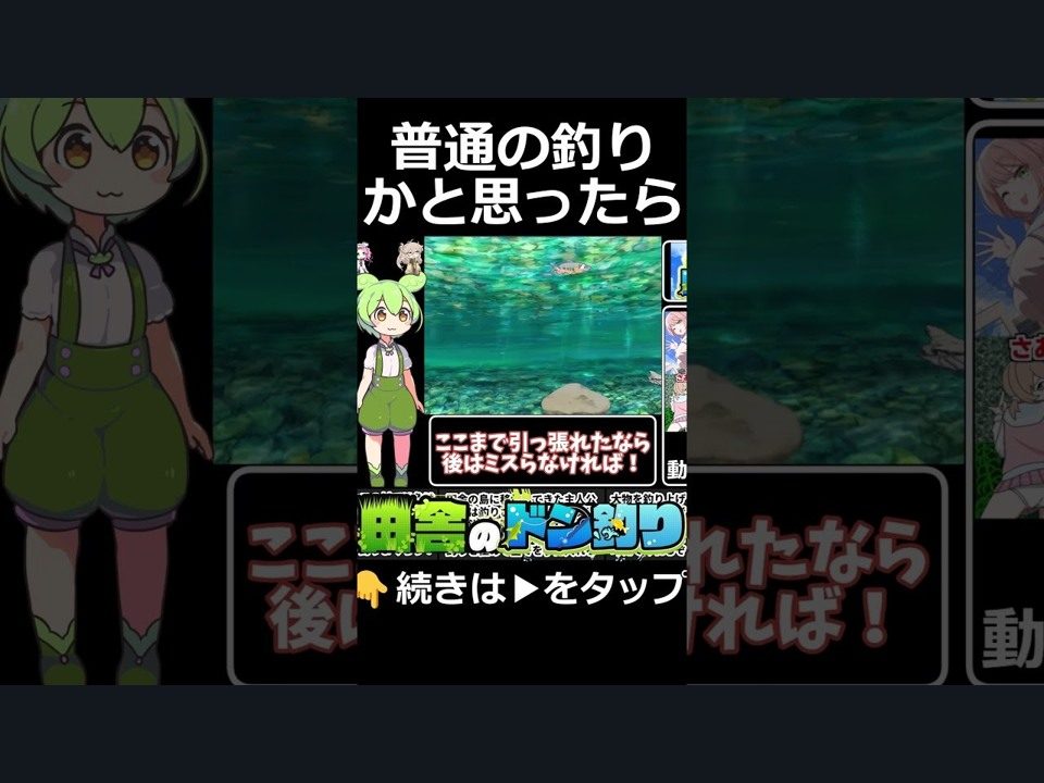 乡下钓钝吻鲑乡村垂钓版 小岛探索 玩法截图 6