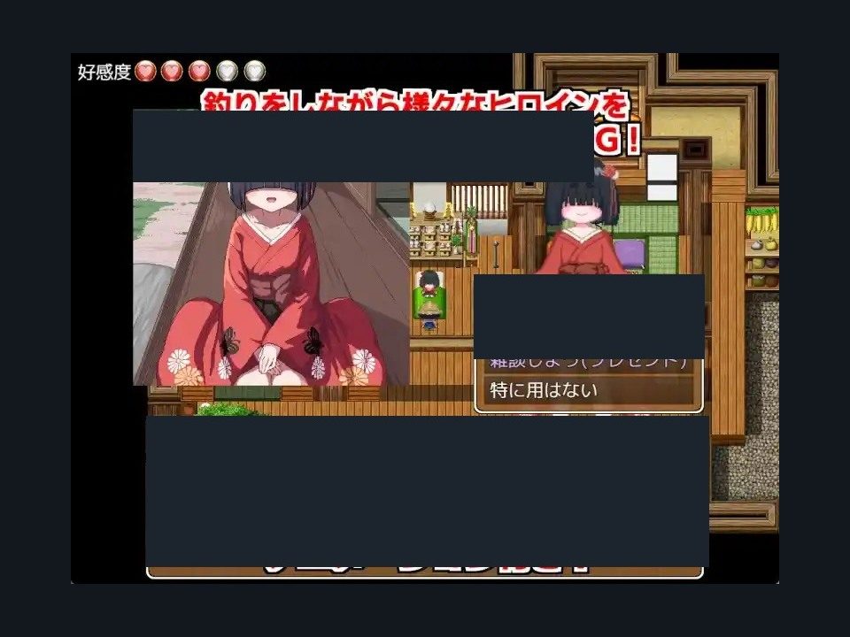 乡下钓钝吻鲑乡村垂钓版 主线事件 玩法截图 4