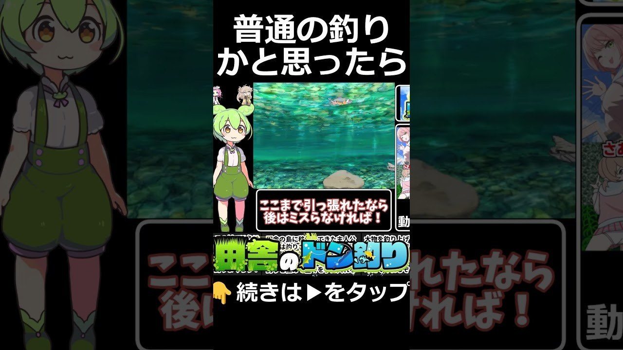 乡下钓钝吻鲑乡村垂钓版 角色养成 玩法截图 8
