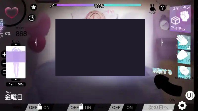 我想把姐姐的性感身体染成白色浑浊! 中文界面 画面 3