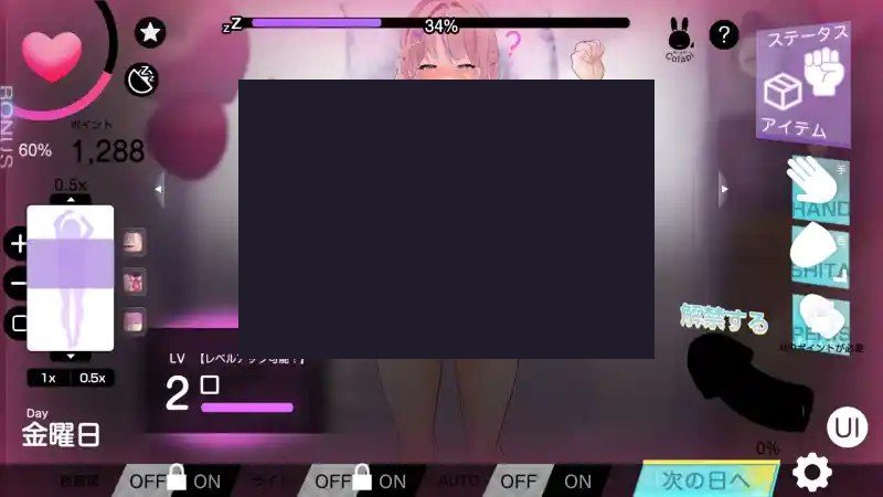 我想把姐姐的性感身体染成白色浑浊！ 自由模式 页面配图 5